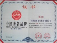 中國(guó)著名品牌1