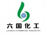 安徽六國(guó)化工