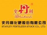 山東史丹利化肥股份有限公司