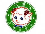 內(nèi)蒙古小肥羊餐飲連鎖有限公司