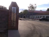 北京天億濟(jì)龍