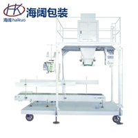 移動式包裝機HK-100